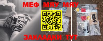 марки lsd Бийск