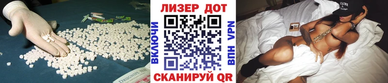 Лсд 25 экстази ecstasy  Моршанск 