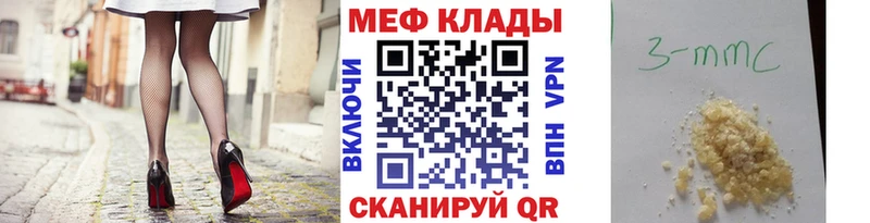 Мефедрон кристаллы  OMG tor  Моршанск 