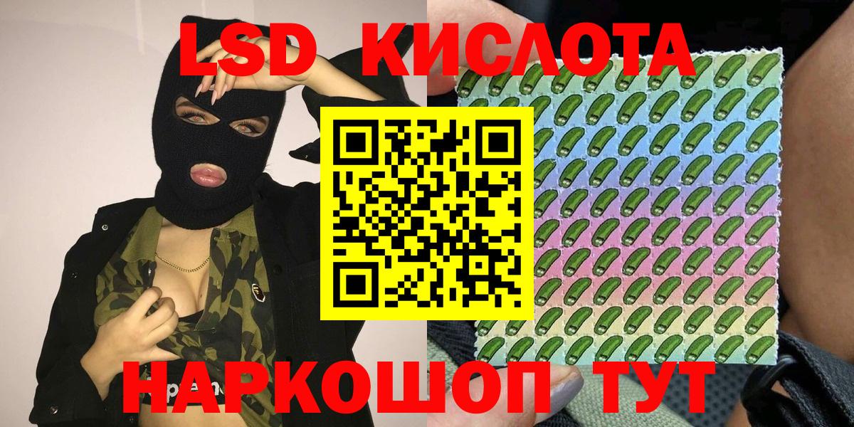 Марки 25I-NBOMe  Моршанск  Марки NBOMe 1500мкг 