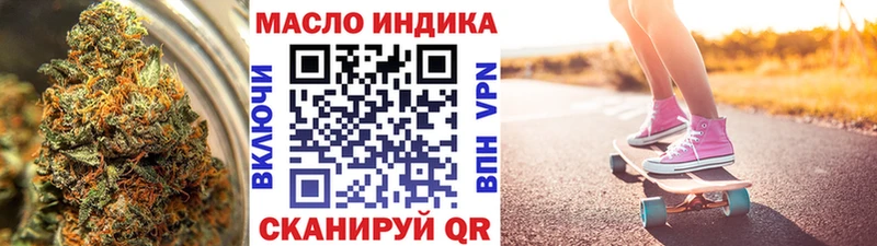 ТГК вейп  Моршанск 