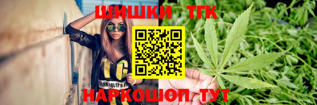 Бошки марихуана тримм  Моршанск  Канабис сатива  МАРИХУАНА SATIVA & INDICA 