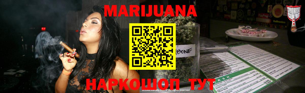 Канабис гибрид Моршанск